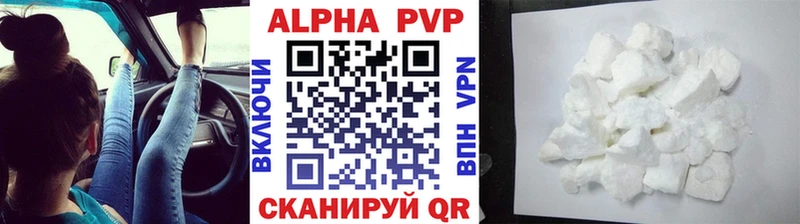 A PVP кристаллы Кохма