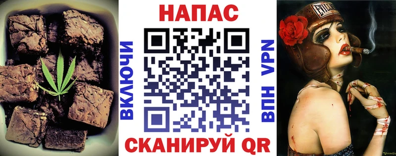 Купить закладки  Кохма  Cannafood конопля 