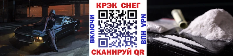 Купить где  Кохма  COCAIN Эквадор 