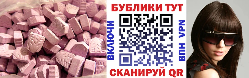 Купить где  Кохма  Ecstasy круглые