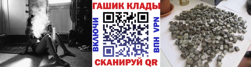 ГАШ Premium  Купить закладки  Кохма 