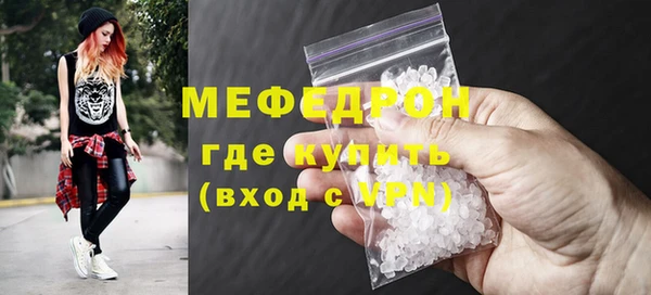 наркотики Мурманск