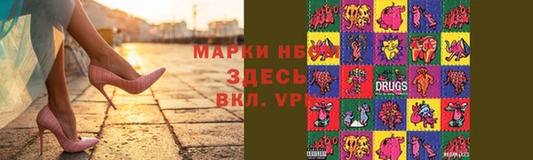 ешки Медногорск