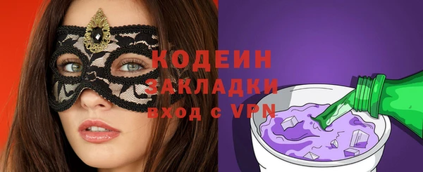 МДМА Кострома