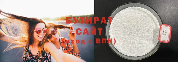 соль ск Мегион