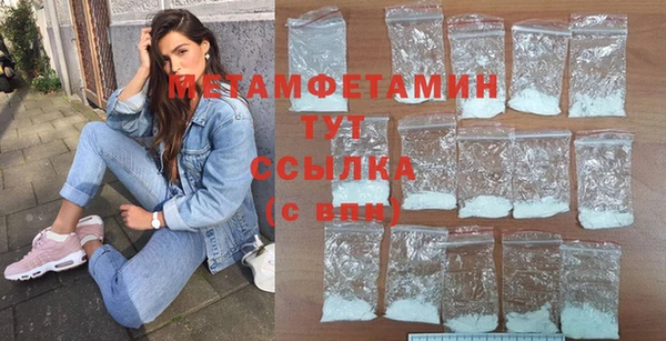 сатива Нижневартовск
