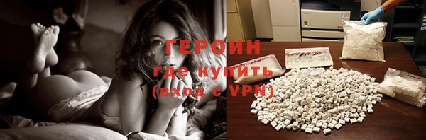 сатива Нижневартовск