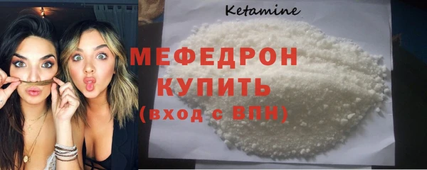 ешки Медногорск