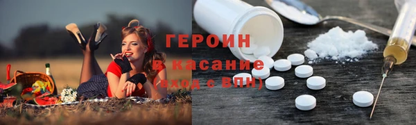 соль ск Мегион