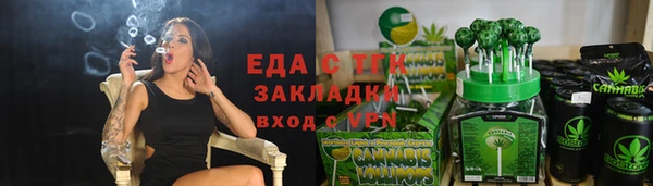 соль курить ск Михайловск