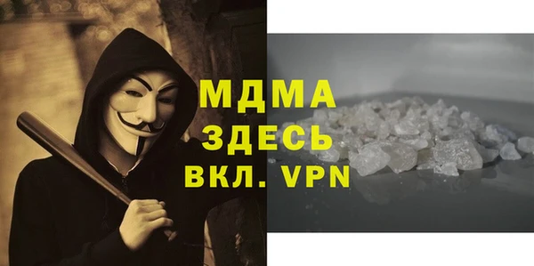 Альфа ПВП Михайловка