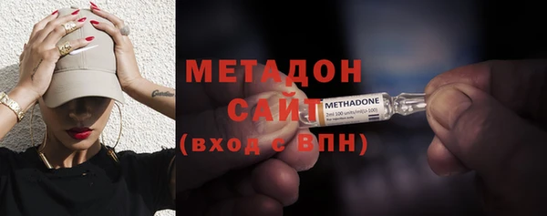 МДМА Кострома