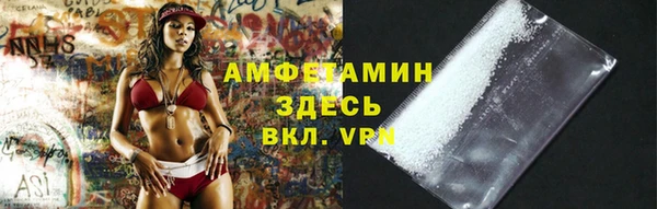 сатива Нижневартовск