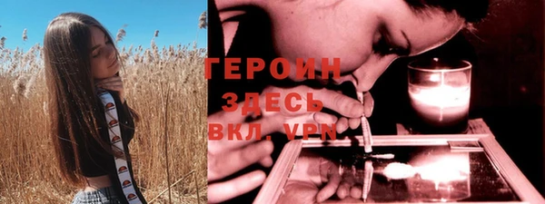 соль курить ск Михайловск