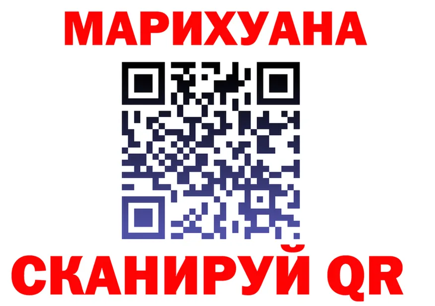 Cannafood марихуана рабочий сайт shop kraken Кохма