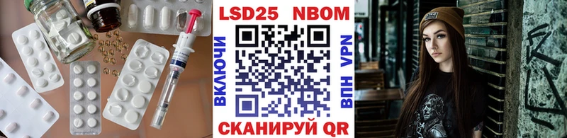 LSD-25 экстази кислота  Купить  Кохма 
