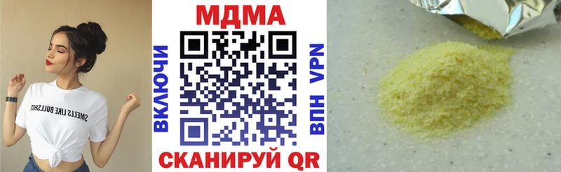 MDMA VHQ Купить где Кохма