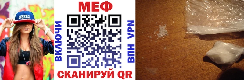 Купить закладки  Кохма  Меф 4 MMC 